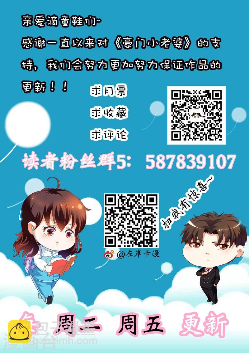第56话-第56话