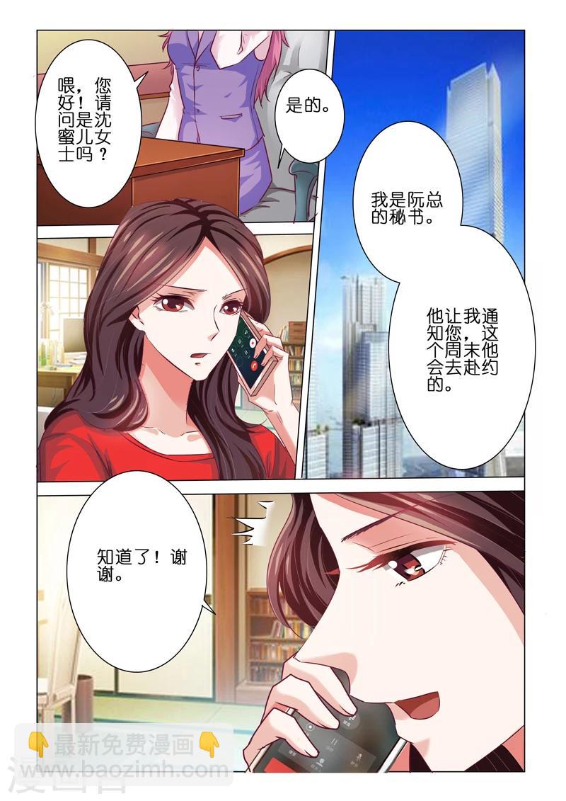 第56话-第56话