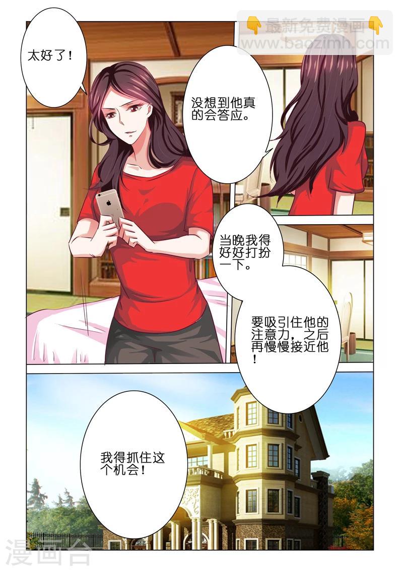 第56话-第56话