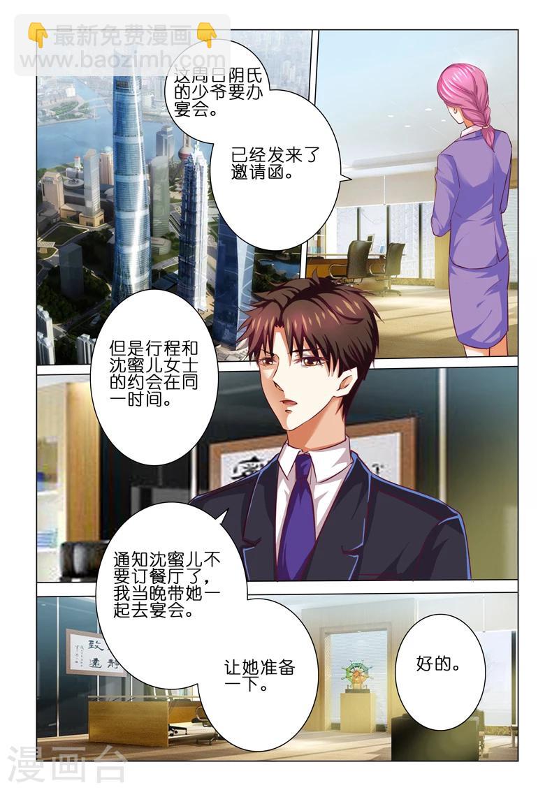 第56话-第56话