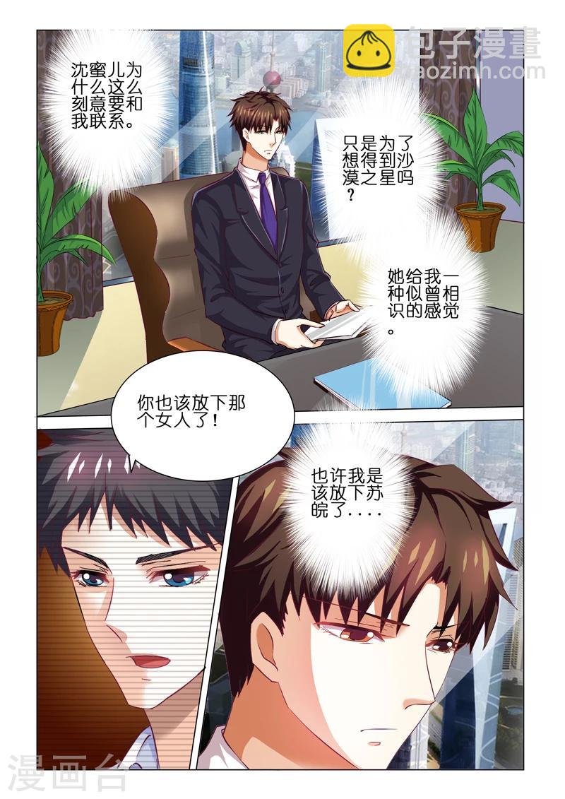 第56话-第56话