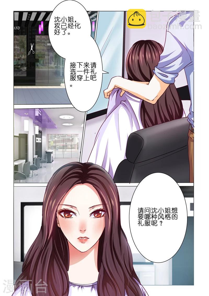 第56话-第56话