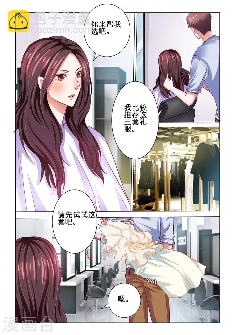 第56话-第56话