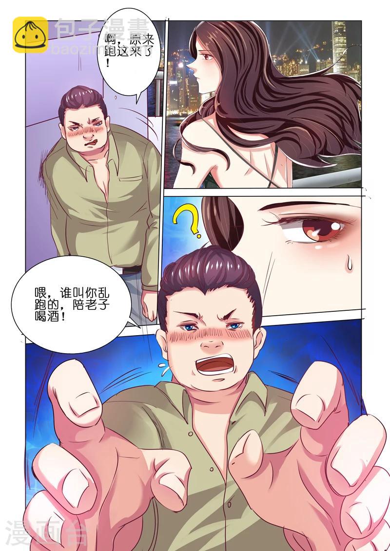 第58话-第58话