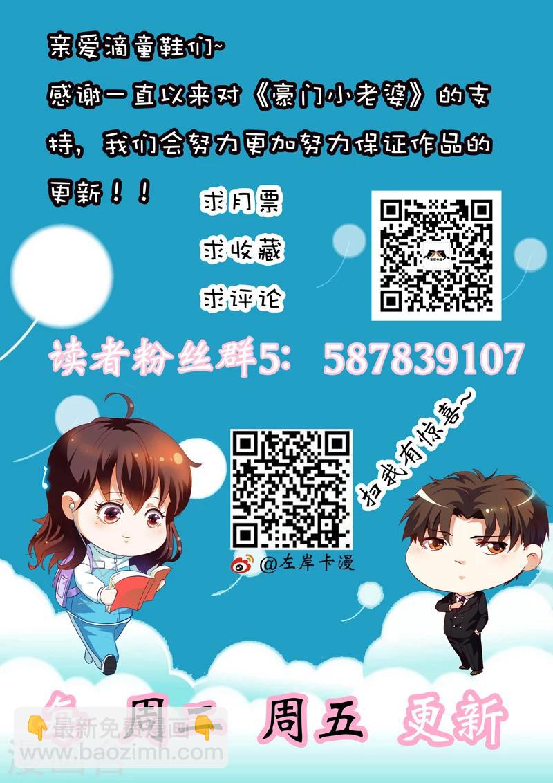 第58话-第58话