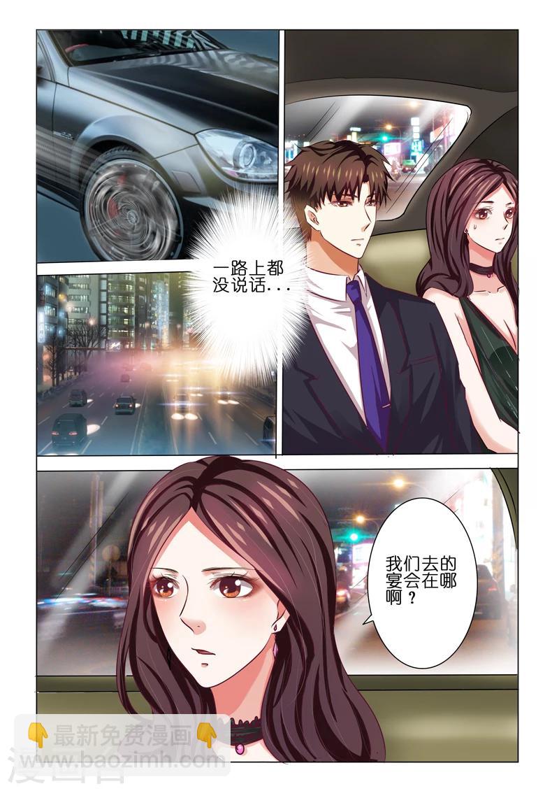 第58话-第58话