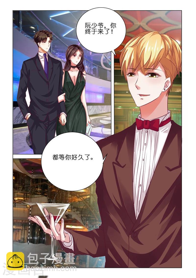 第58话-第58话