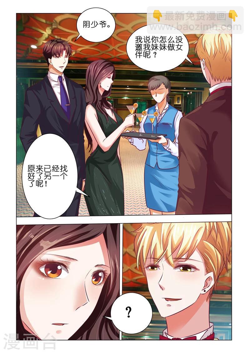 第58话-第58话