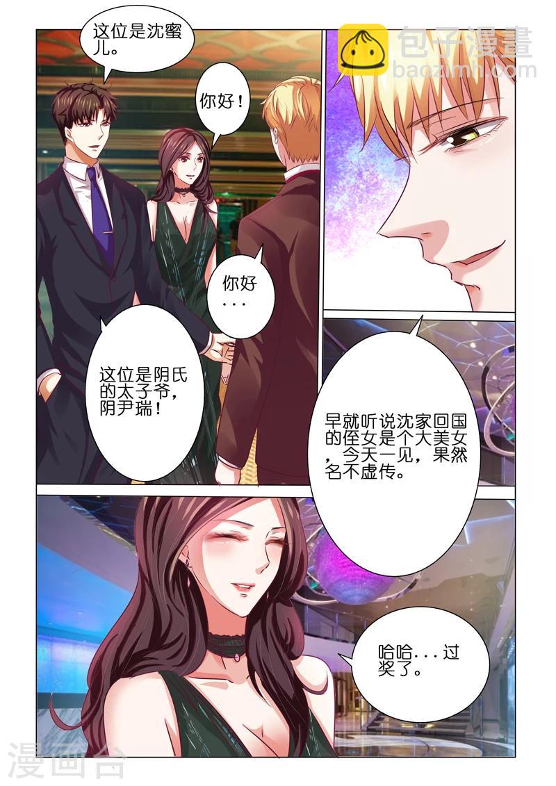 第58话-第58话