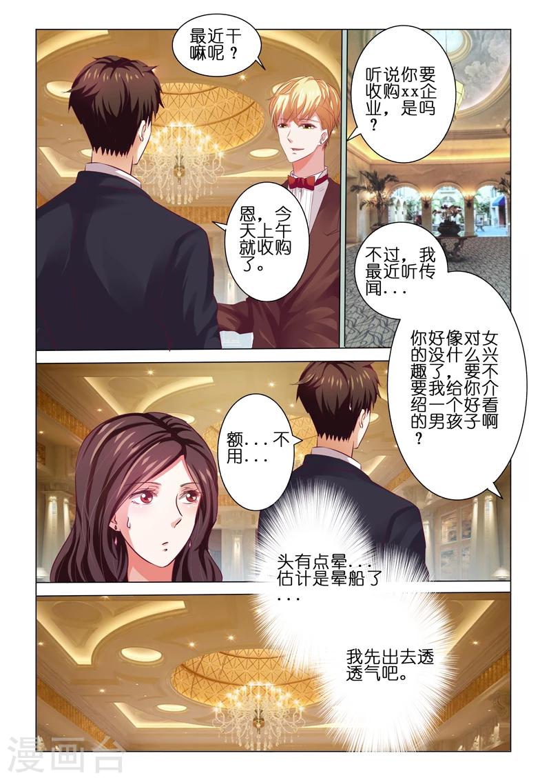 第58话-第58话
