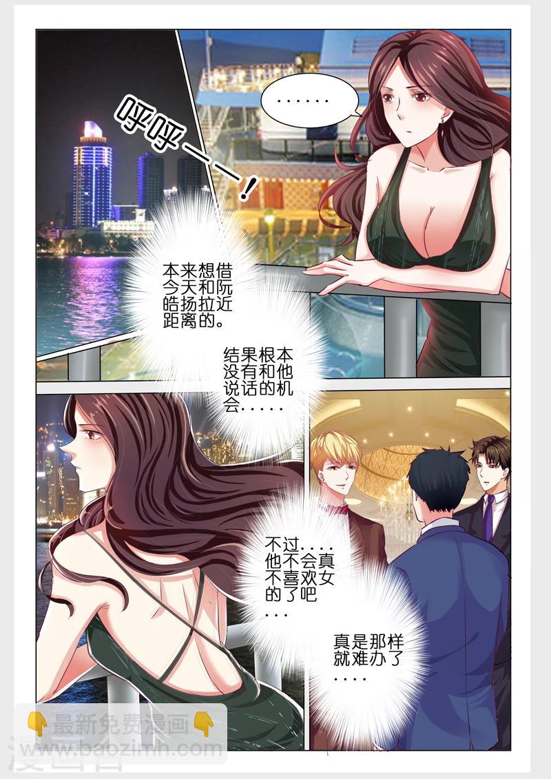 第58话-第58话