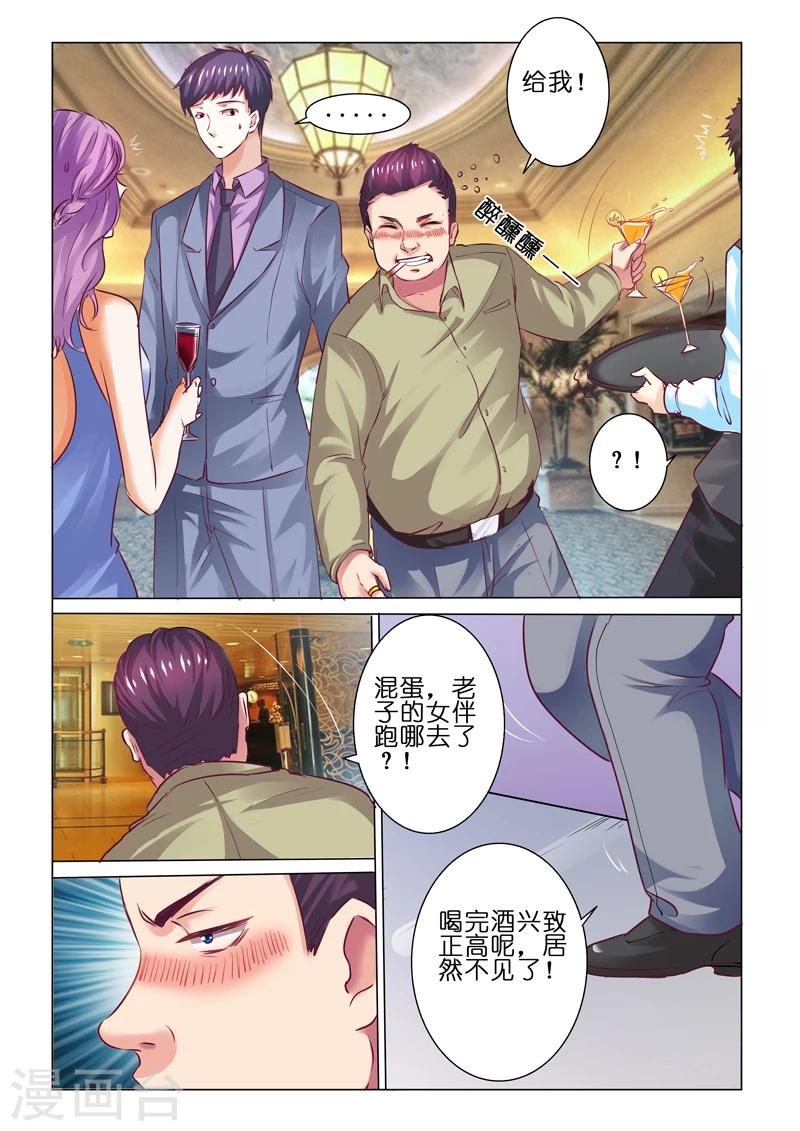 第58话-第58话