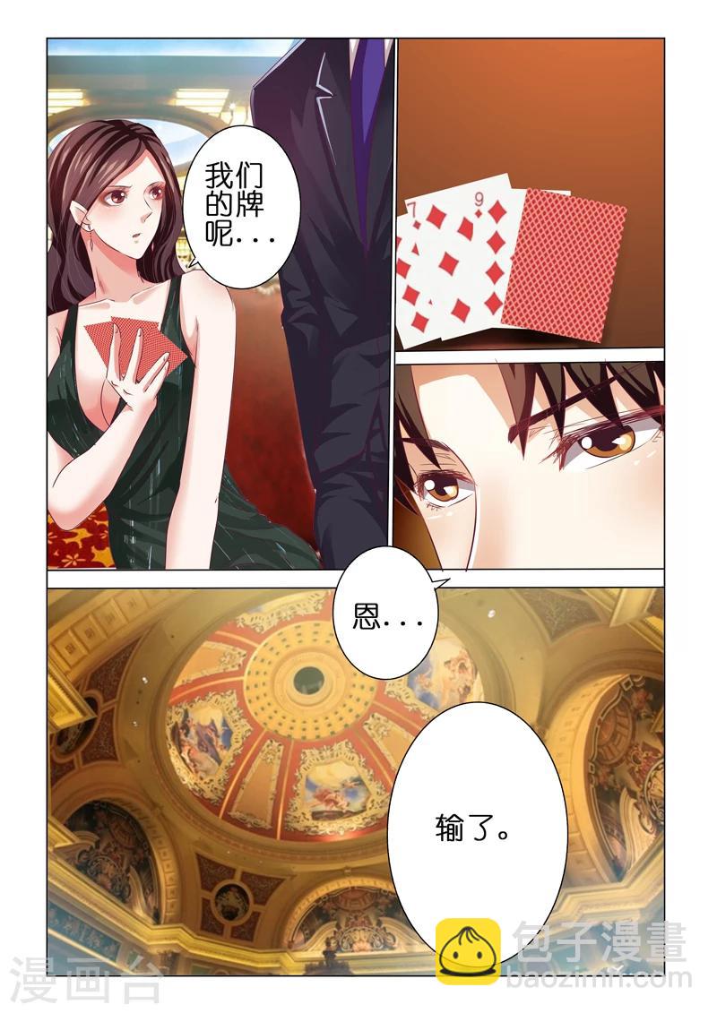 第60话-第60话