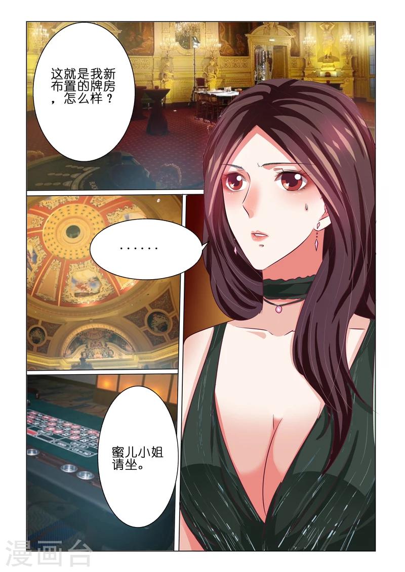 第60话-第60话