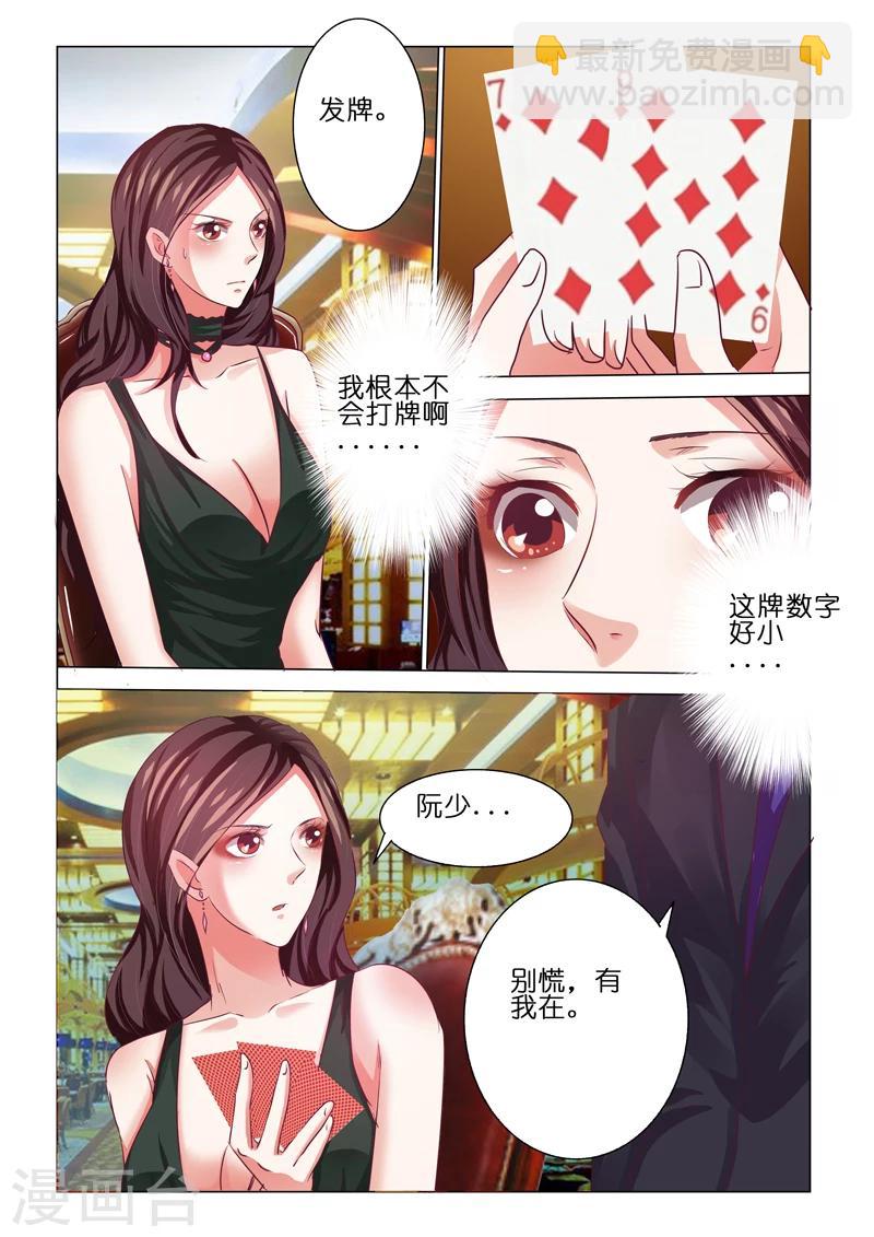 第60话-第60话