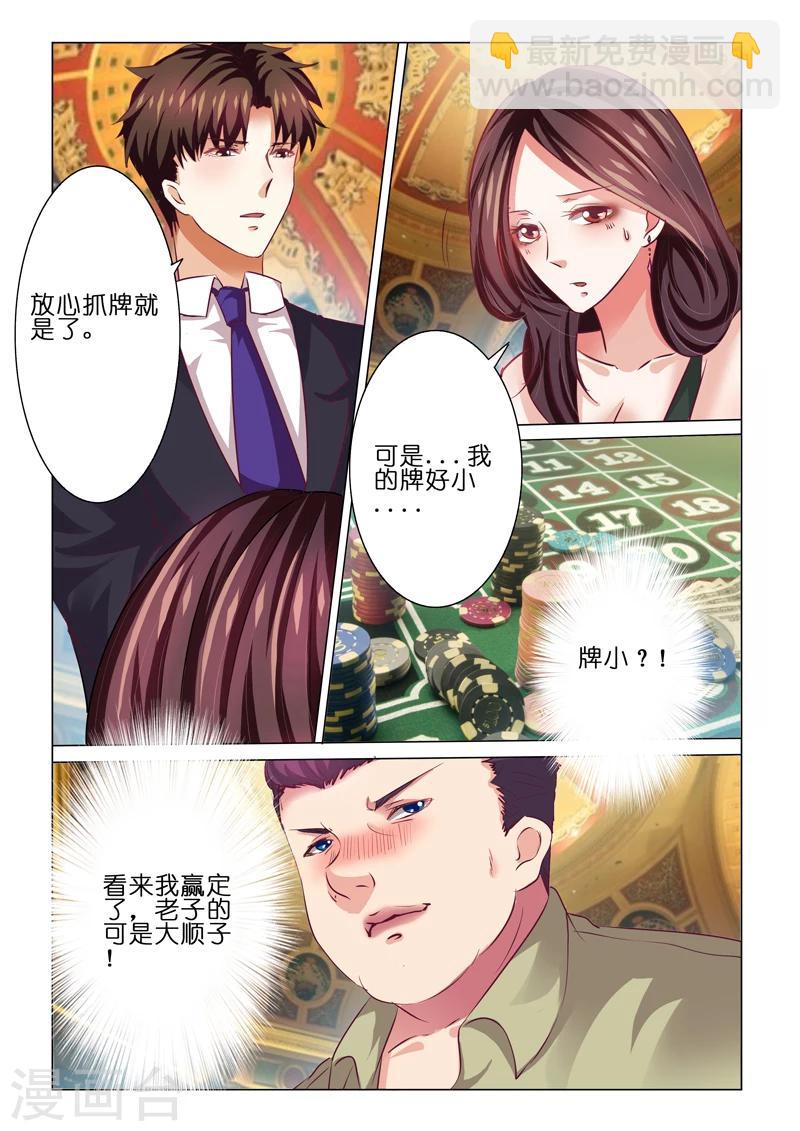 第60话-第60话