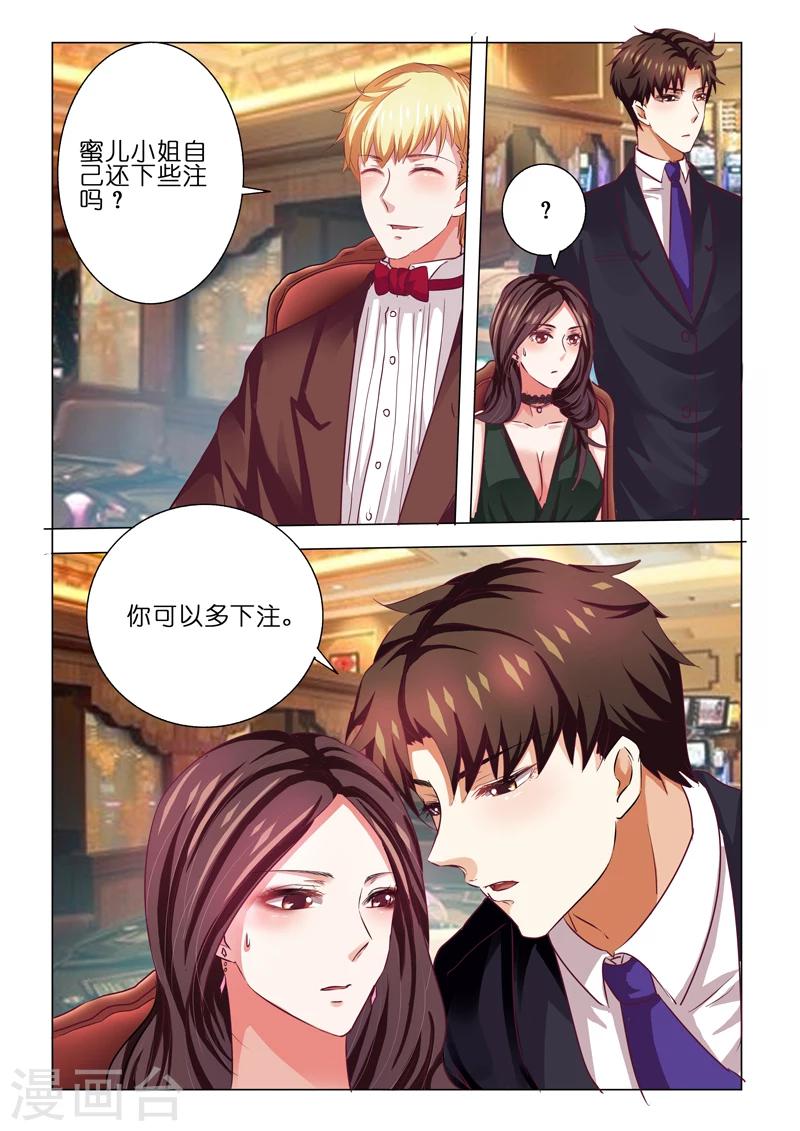 第60话-第60话