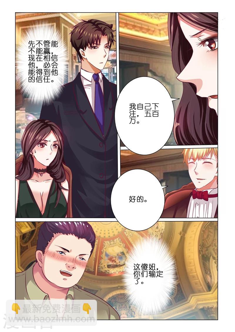 第60话-第60话