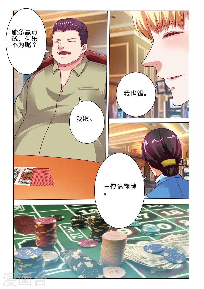 第60话-第60话