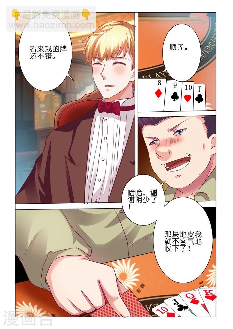 第60话-第60话