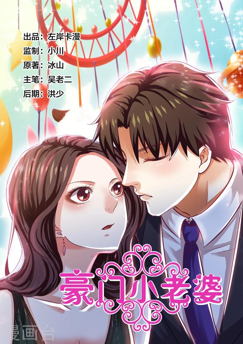 第62话-第62话