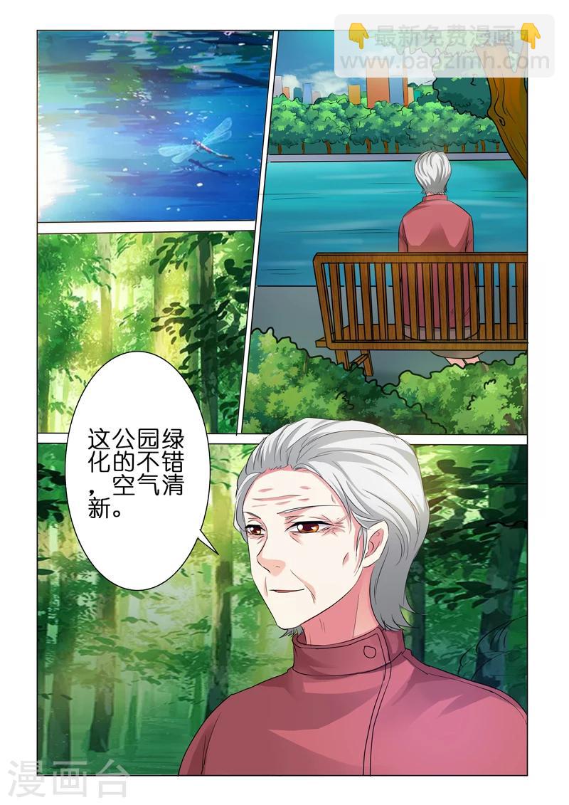 第62话-第62话