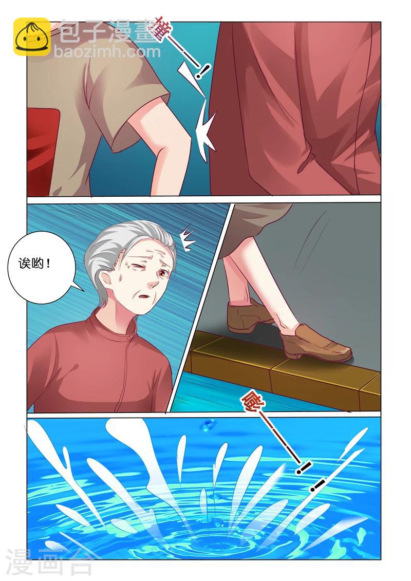 第62话-第62话