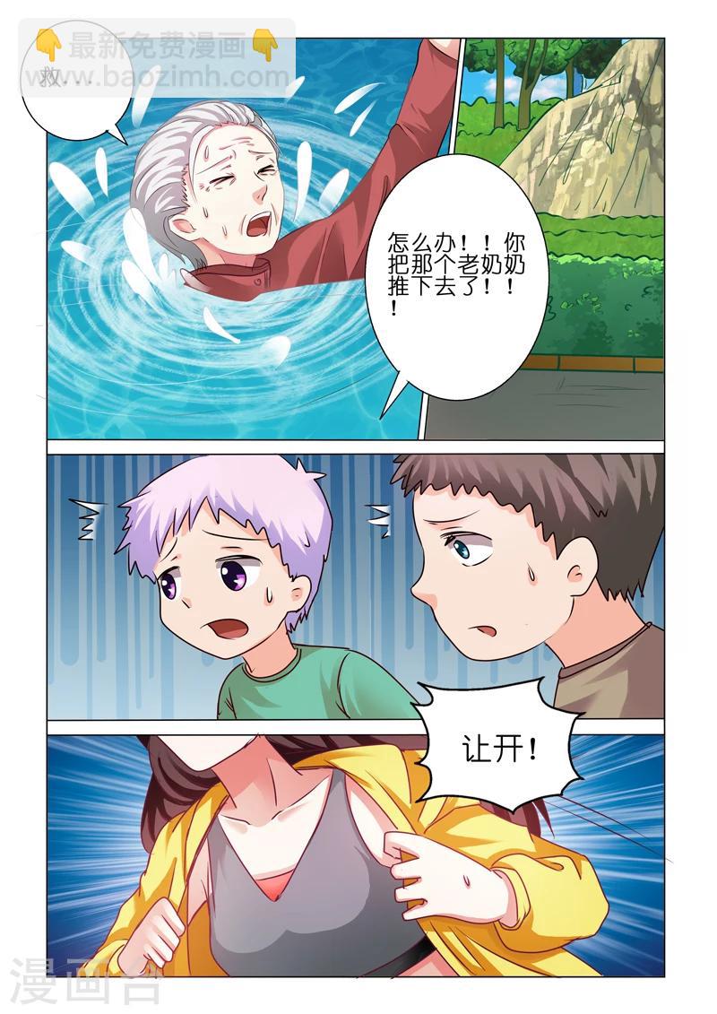 第62话-第62话