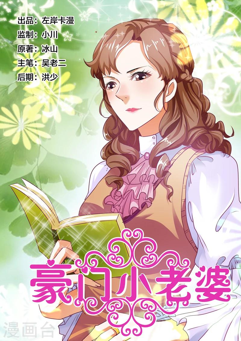 第64话-第64话