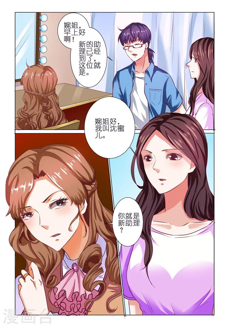第64话-第64话