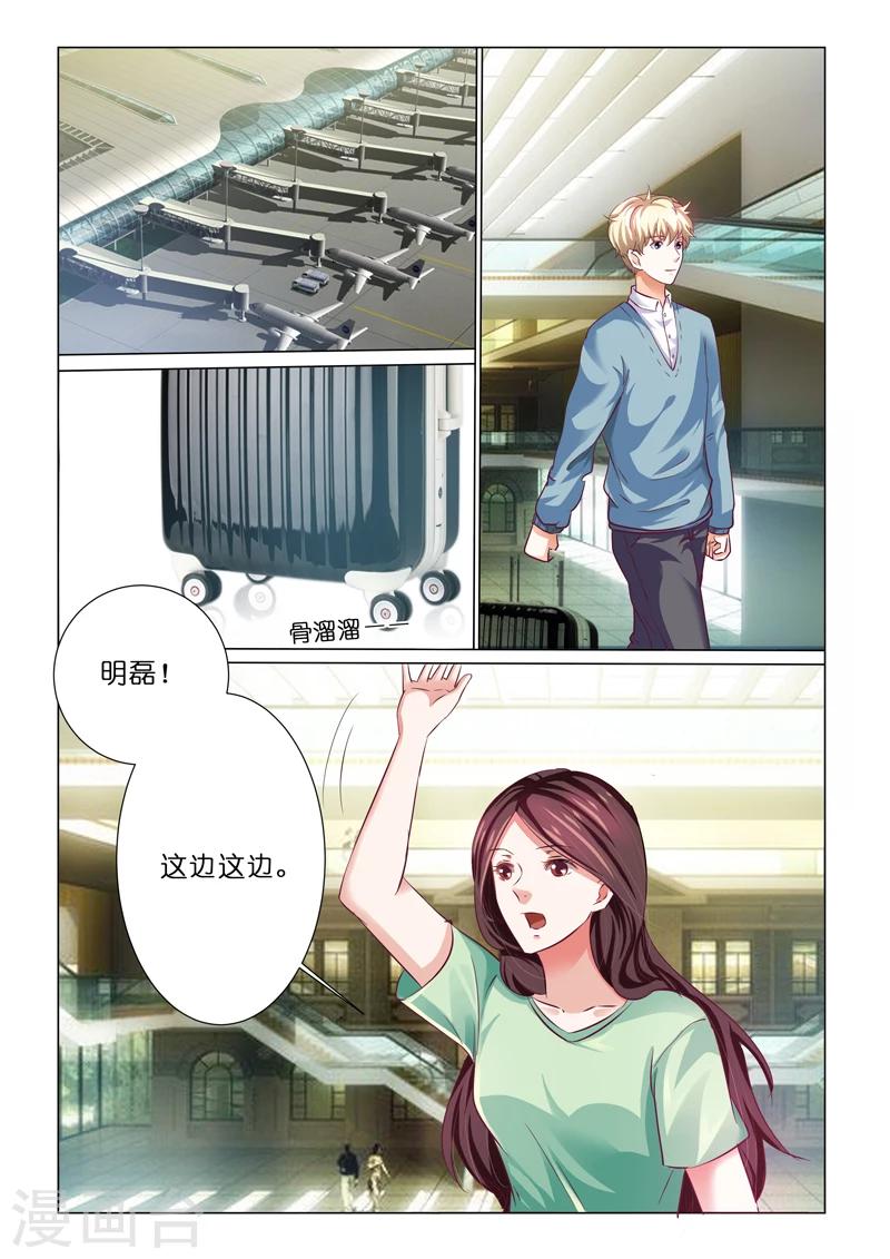 第64话-第64话