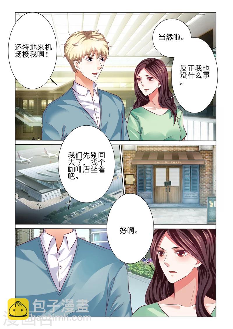 第64话-第64话