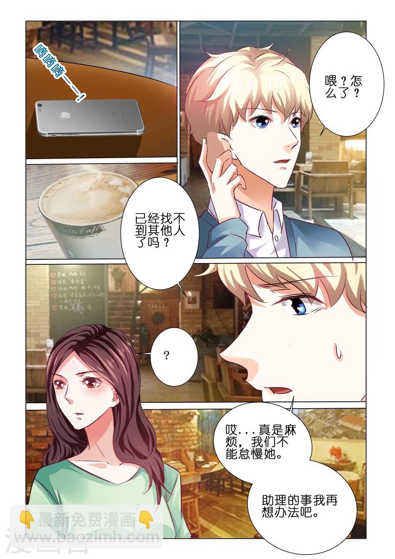 第64话-第64话