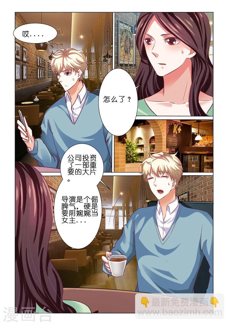 第64话-第64话