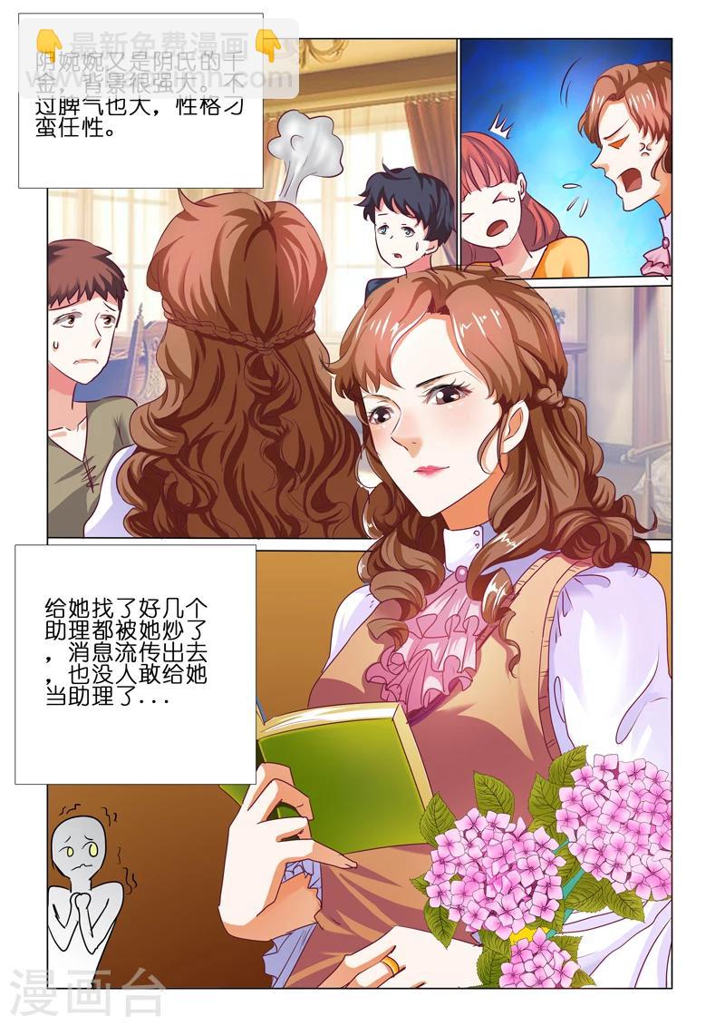 第64话-第64话