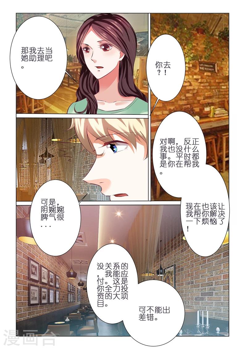 第64话-第64话