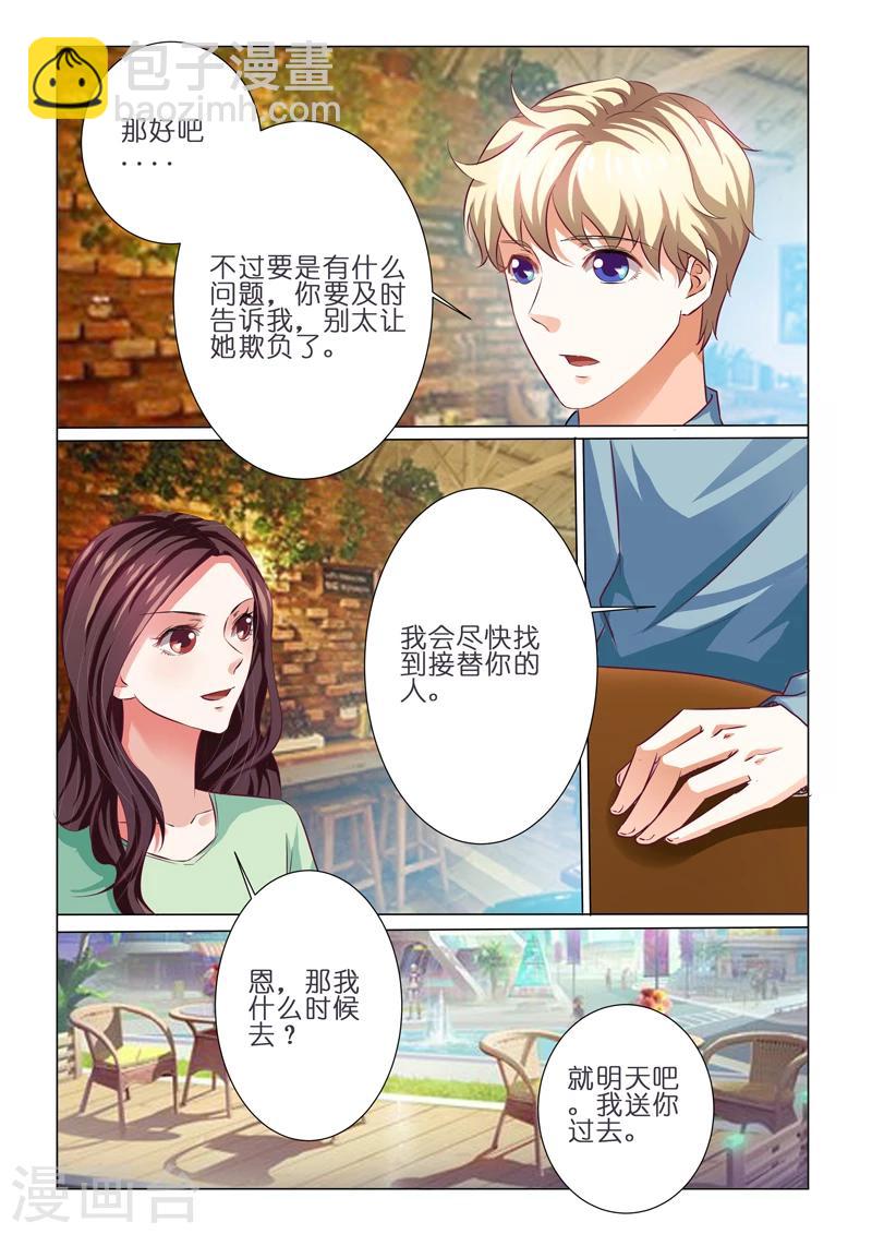 第64话-第64话