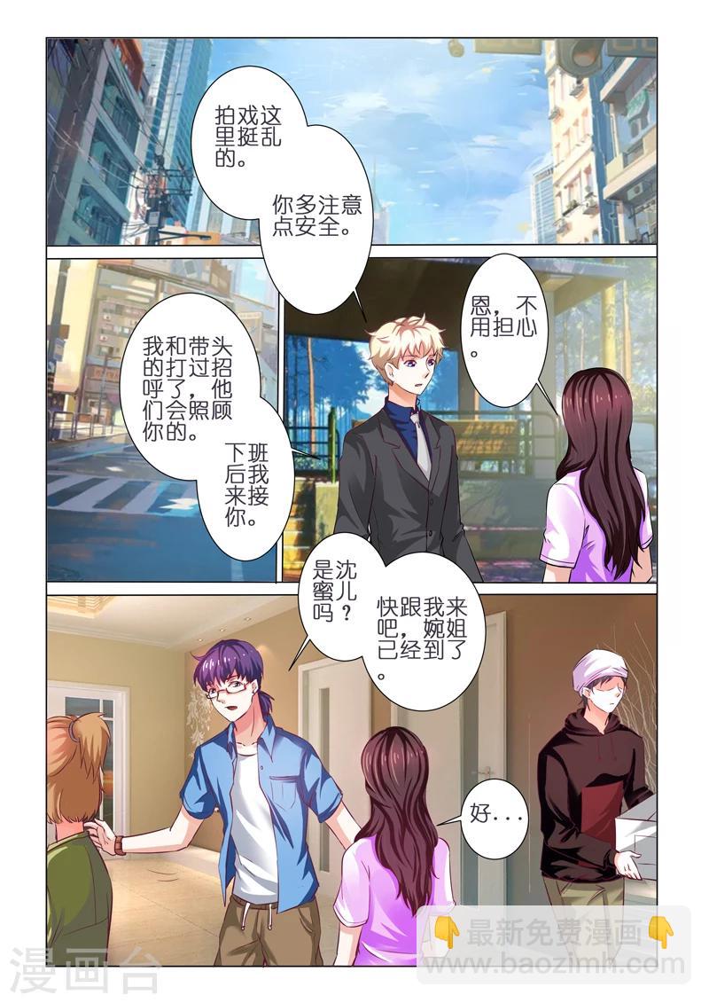 第64话-第64话
