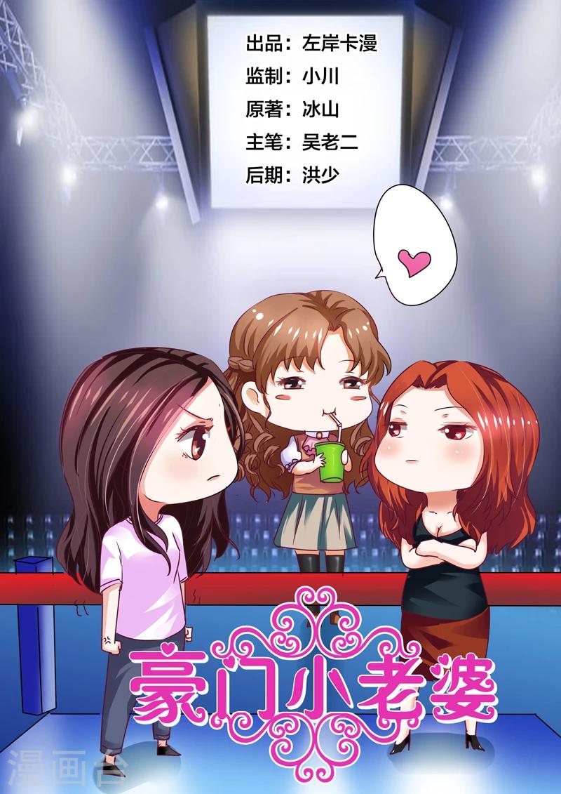 第66话-第66话