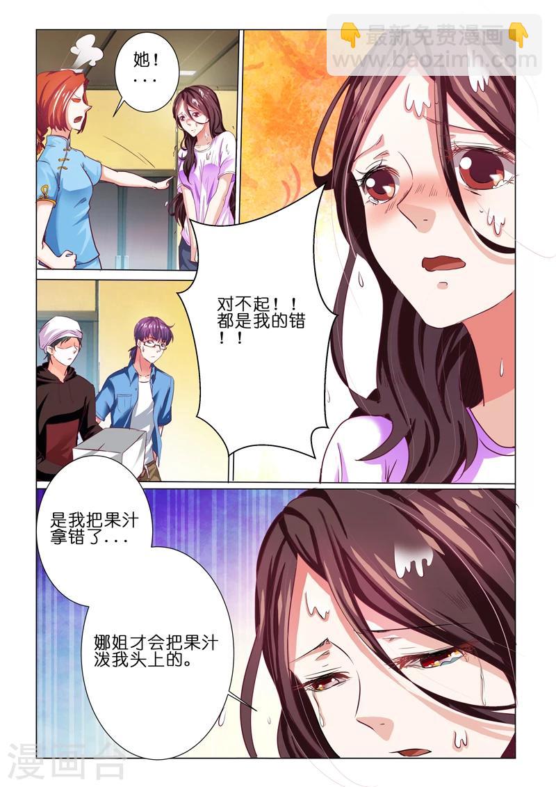 第66话-第66话