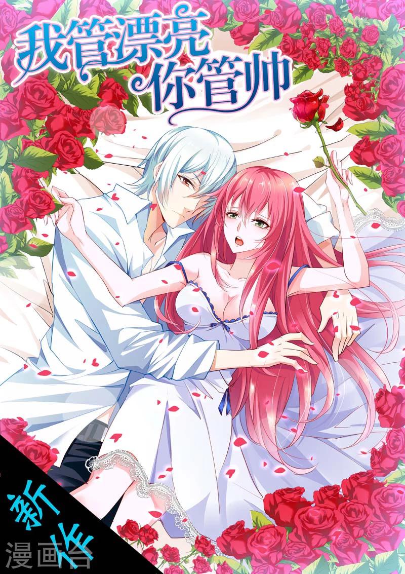 第66话-第66话