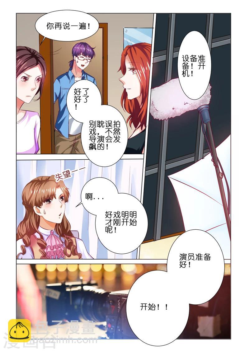 第66话-第66话