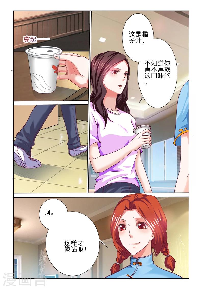 第66话-第66话