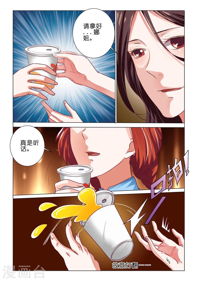 第66话-第66话