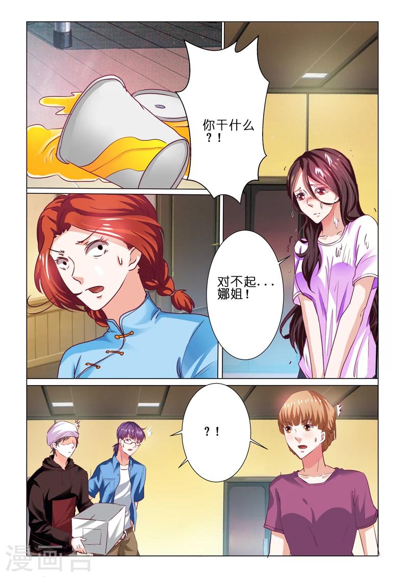 第66话-第66话