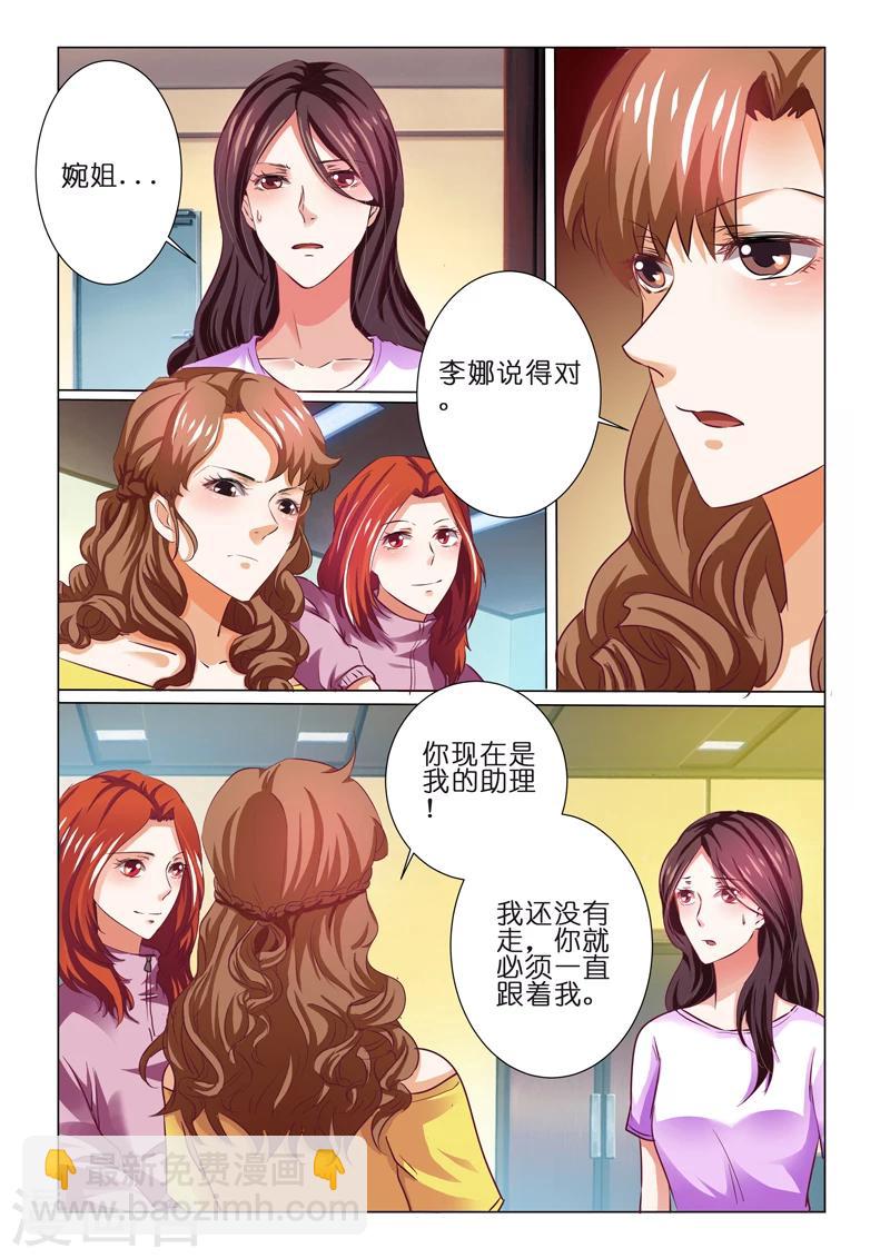 第68话-第68话