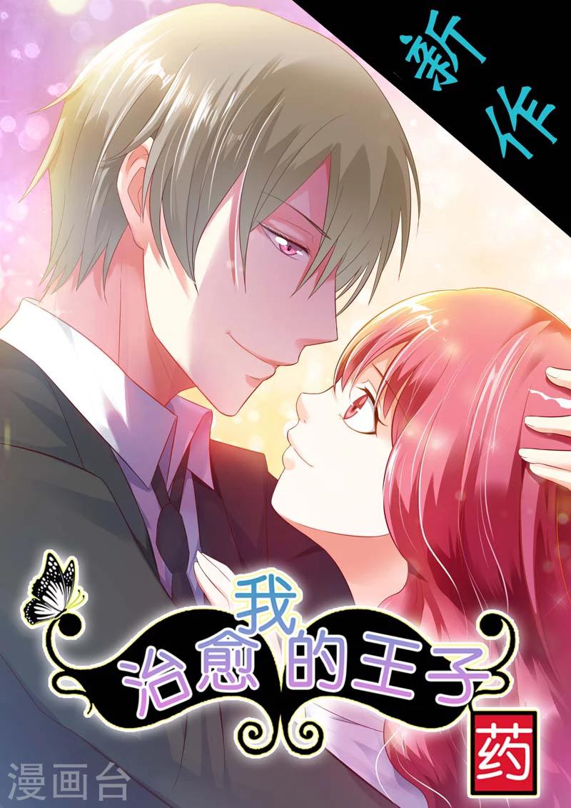 第68话-第68话