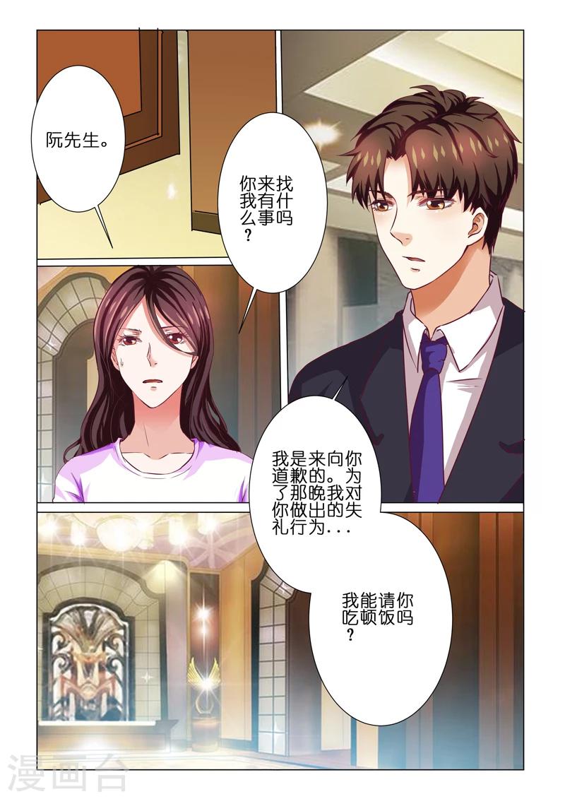第68话-第68话