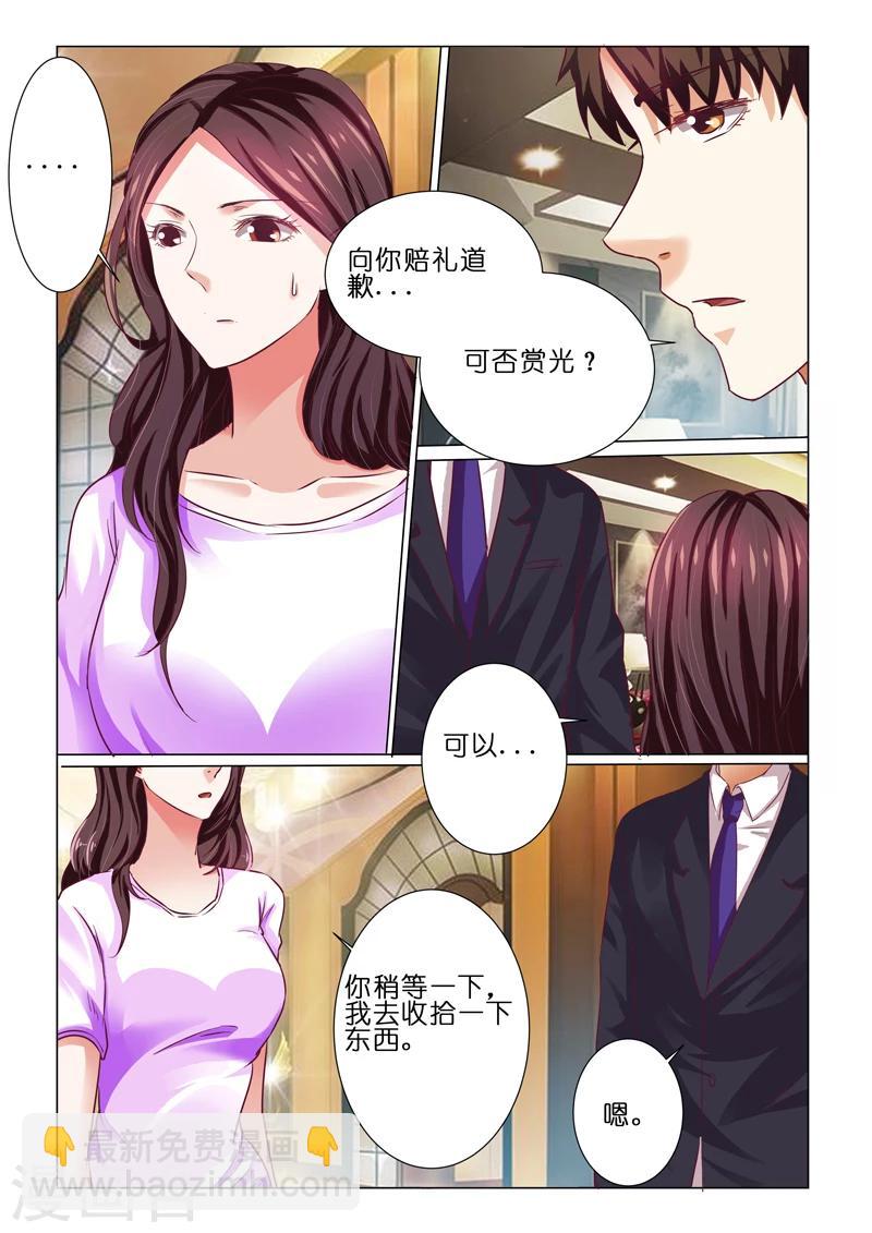 第68话-第68话