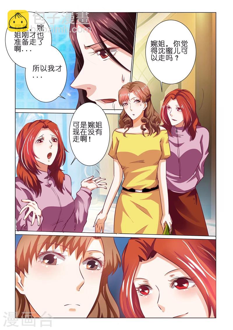 第68话-第68话